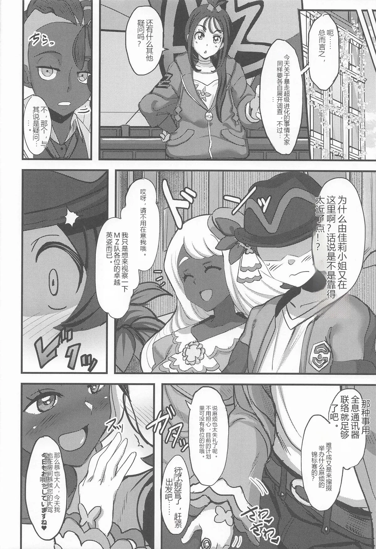 หน้า 27