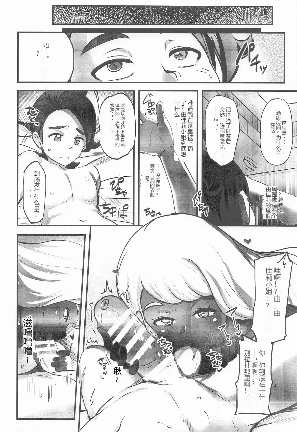 หน้า 5