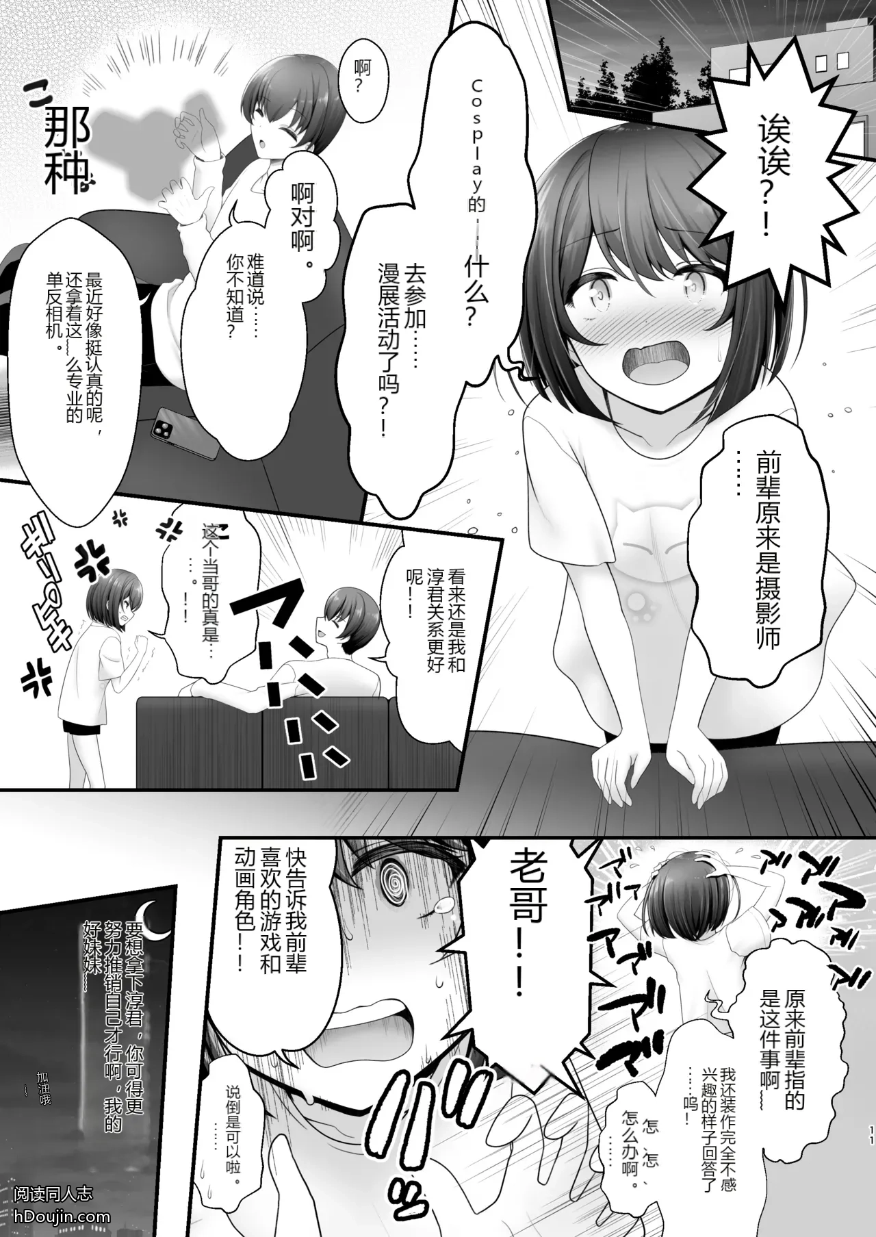 หน้า 10