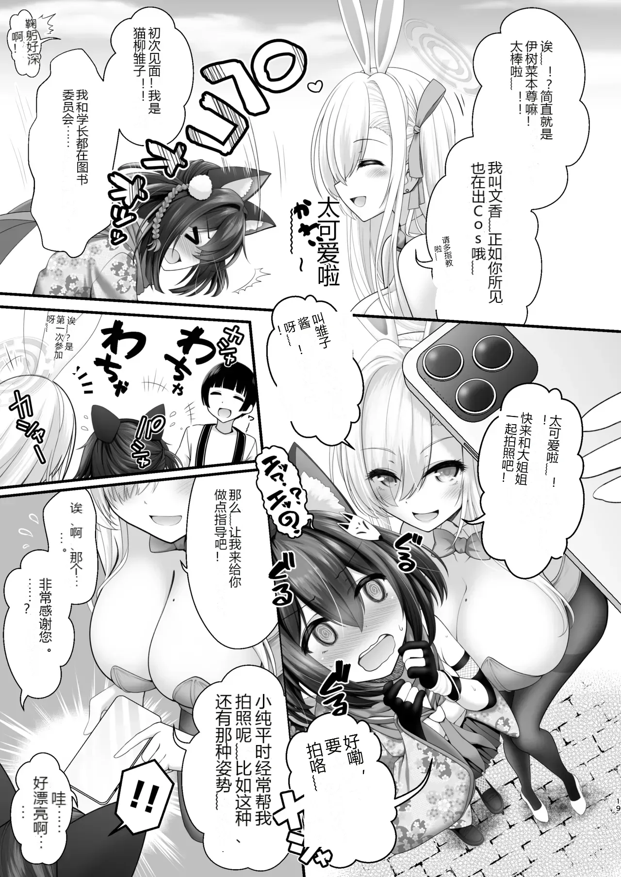 หน้า 18