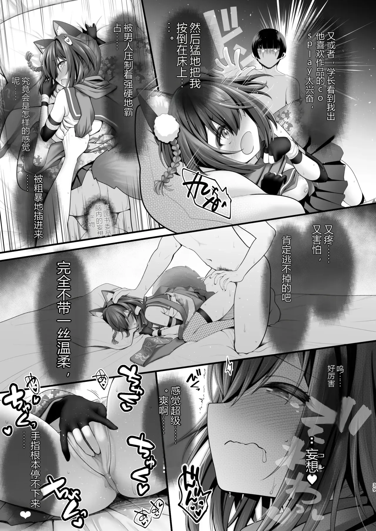 หน้า 38