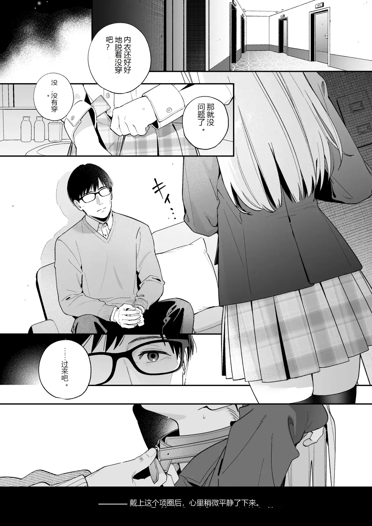 หน้า 23