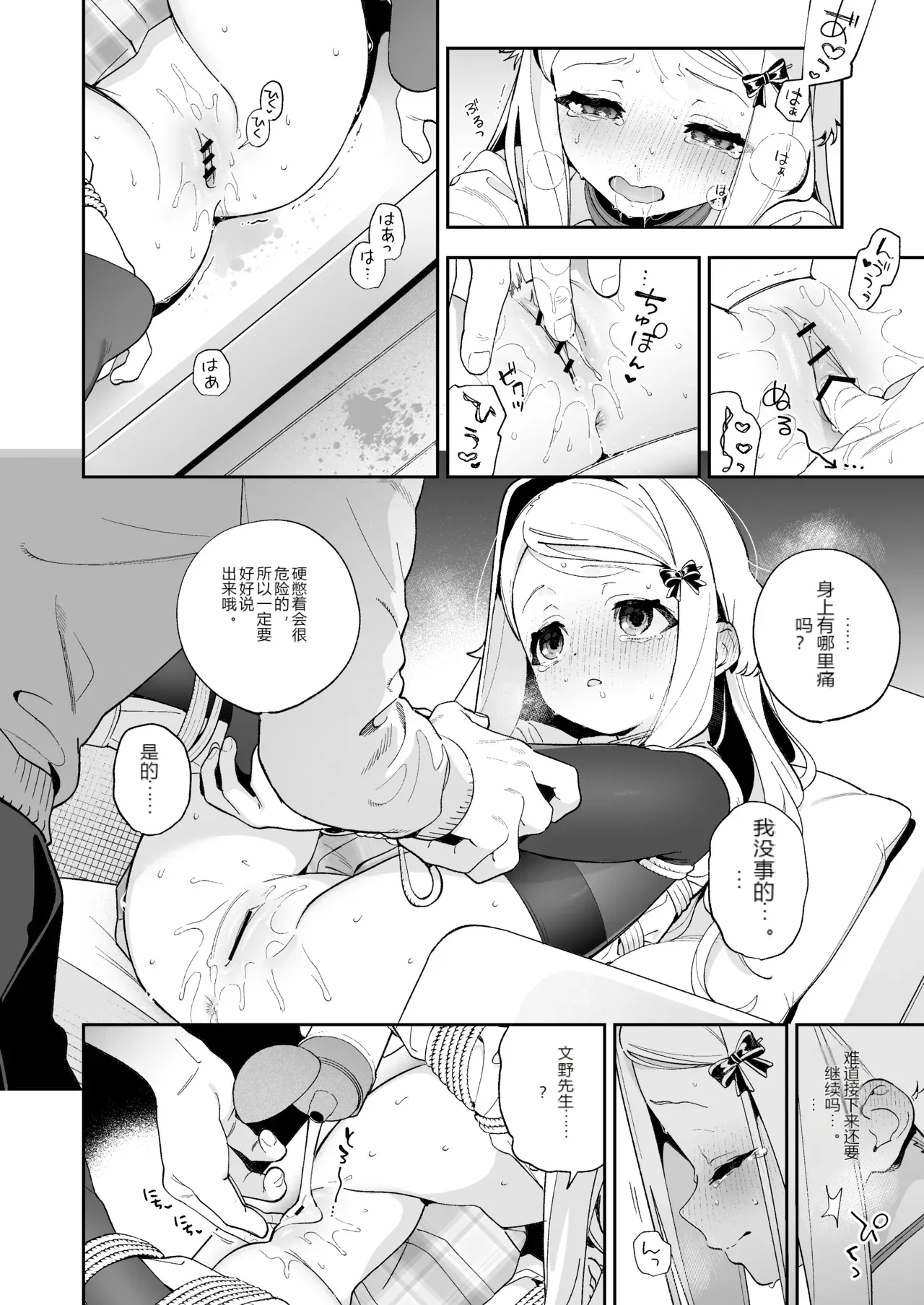หน้า 41