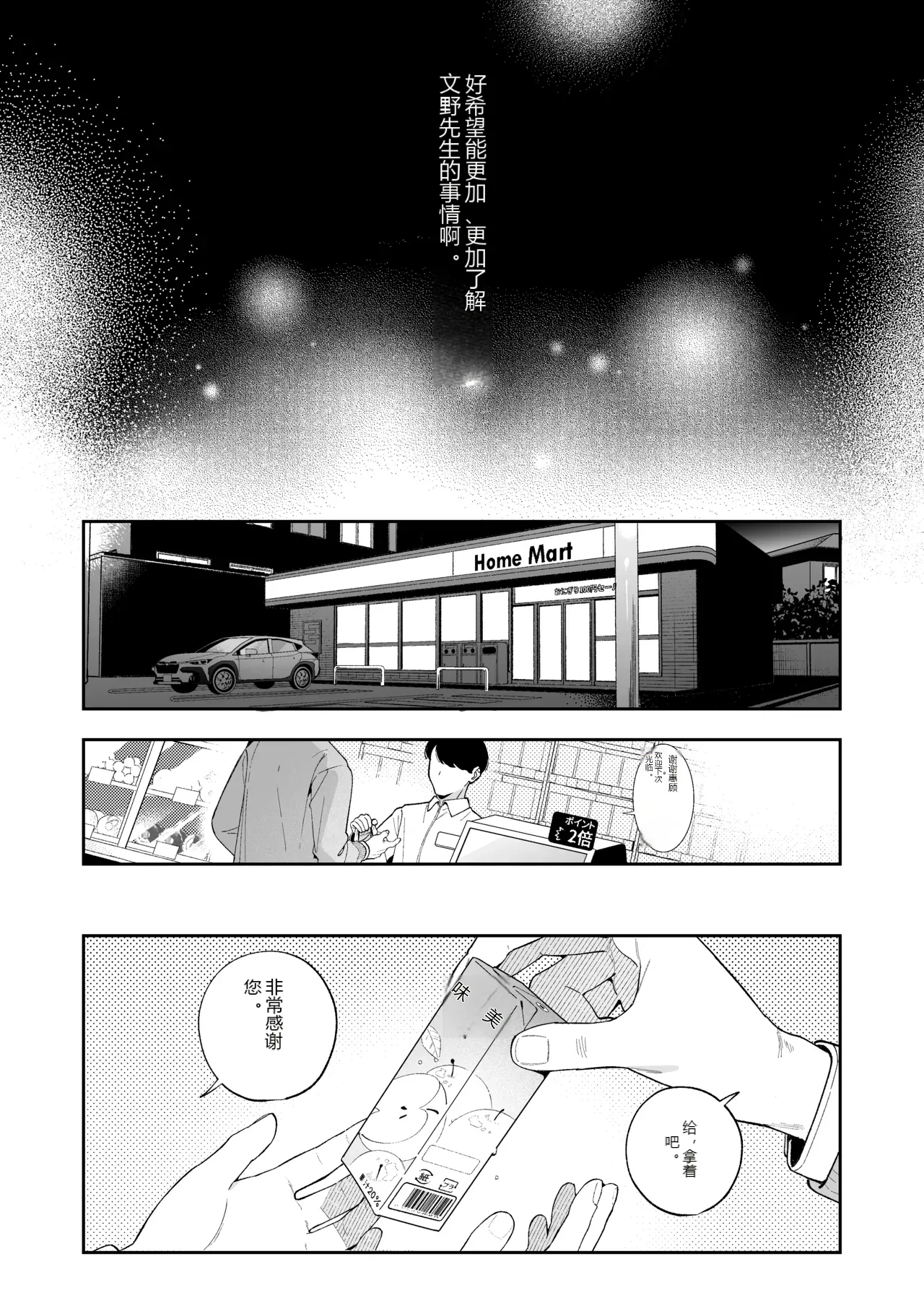 หน้า 59