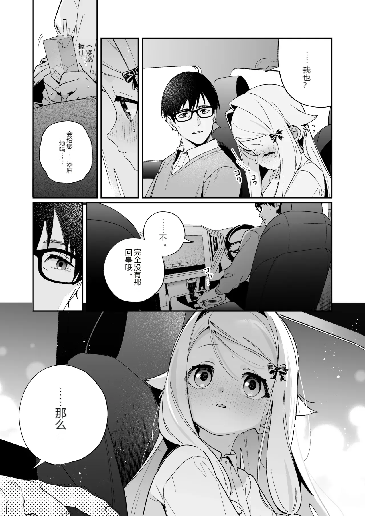 หน้า 62
