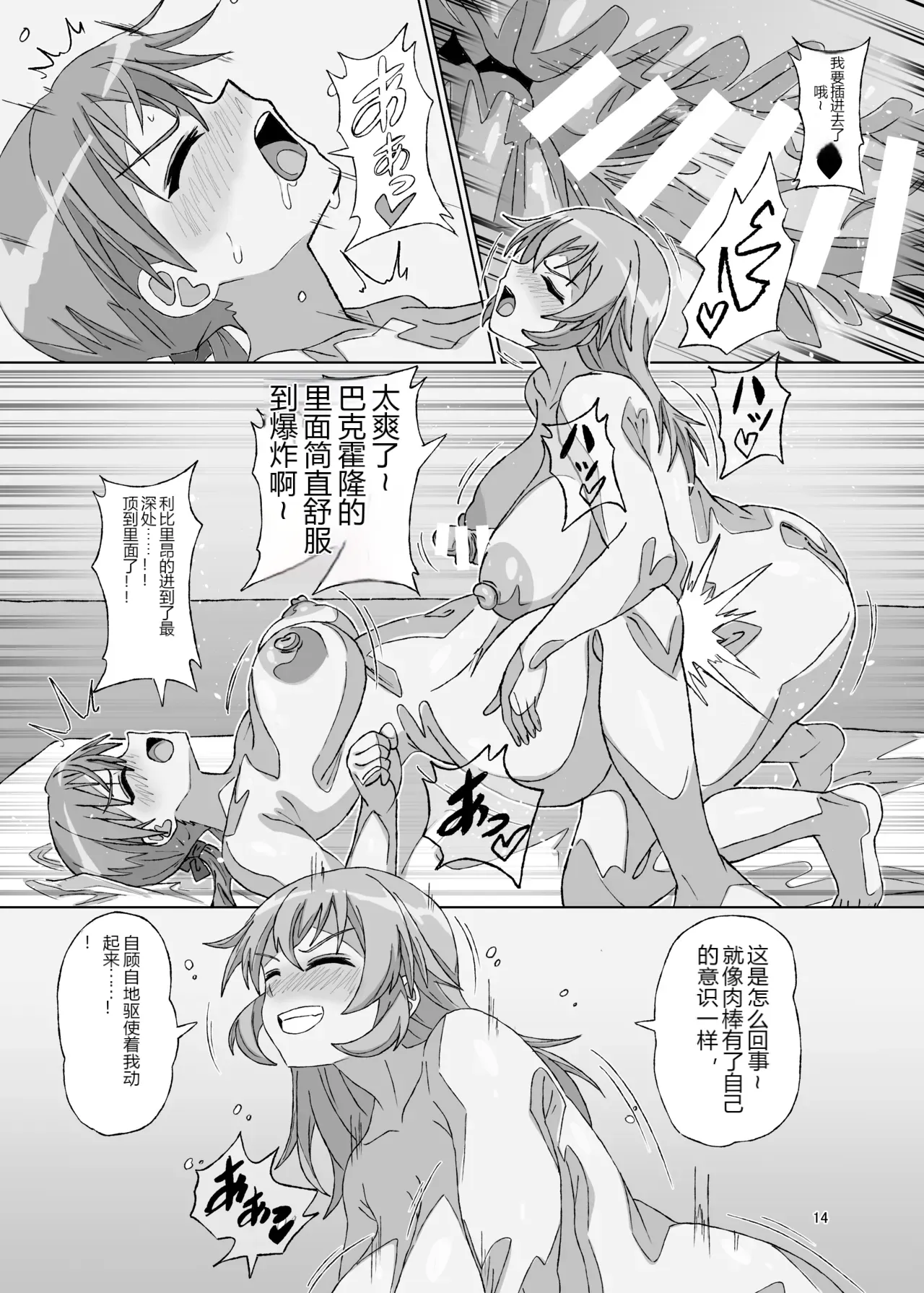 หน้า 13