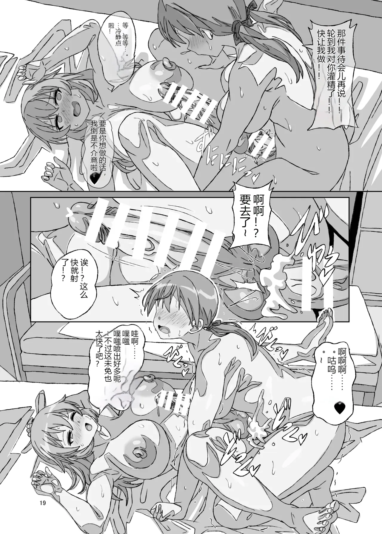 หน้า 18