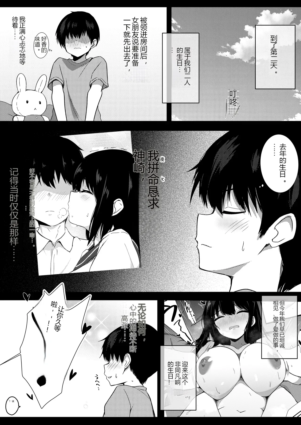 หน้า 7