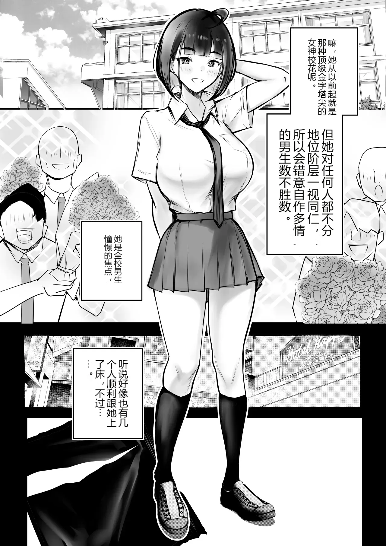 หน้า 13