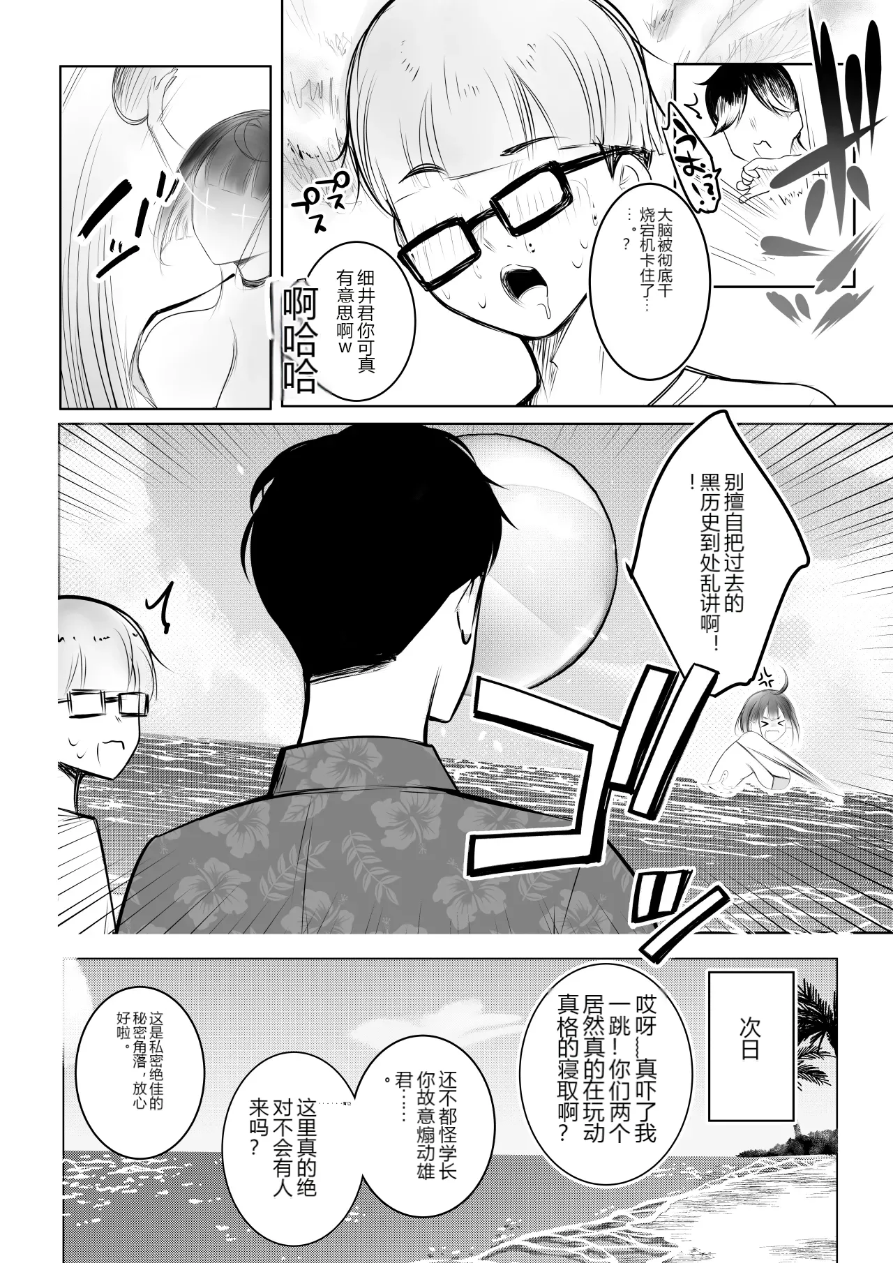 หน้า 17