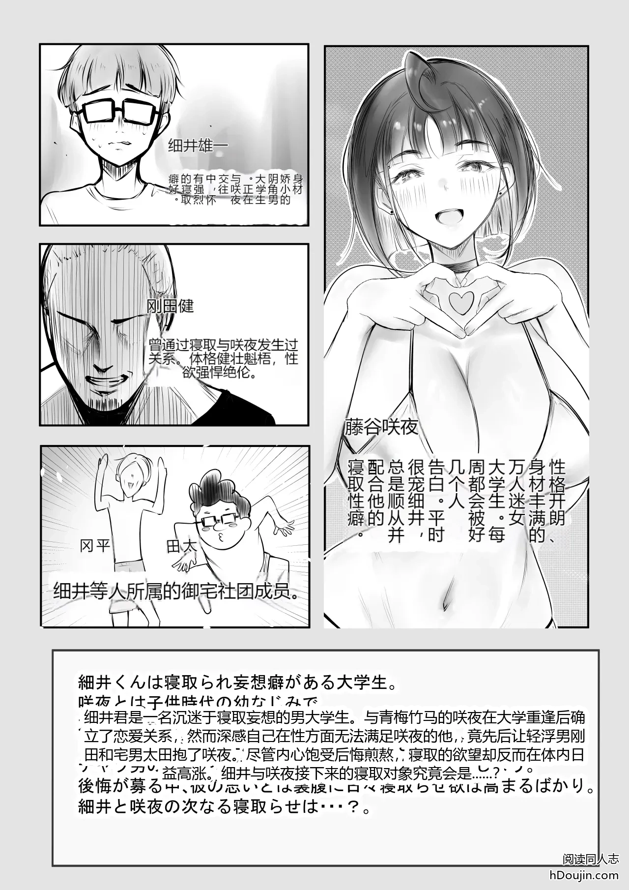 หน้า 2