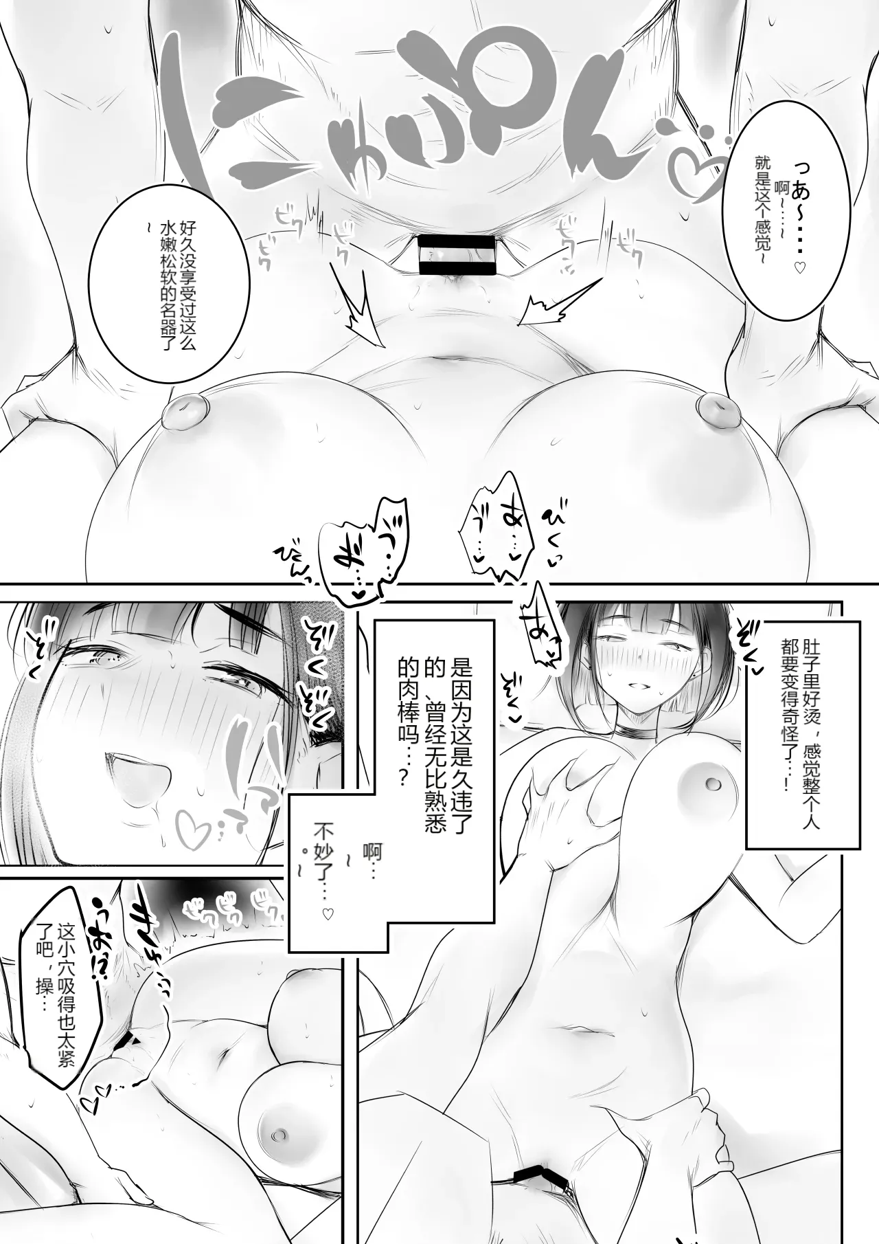 หน้า 26