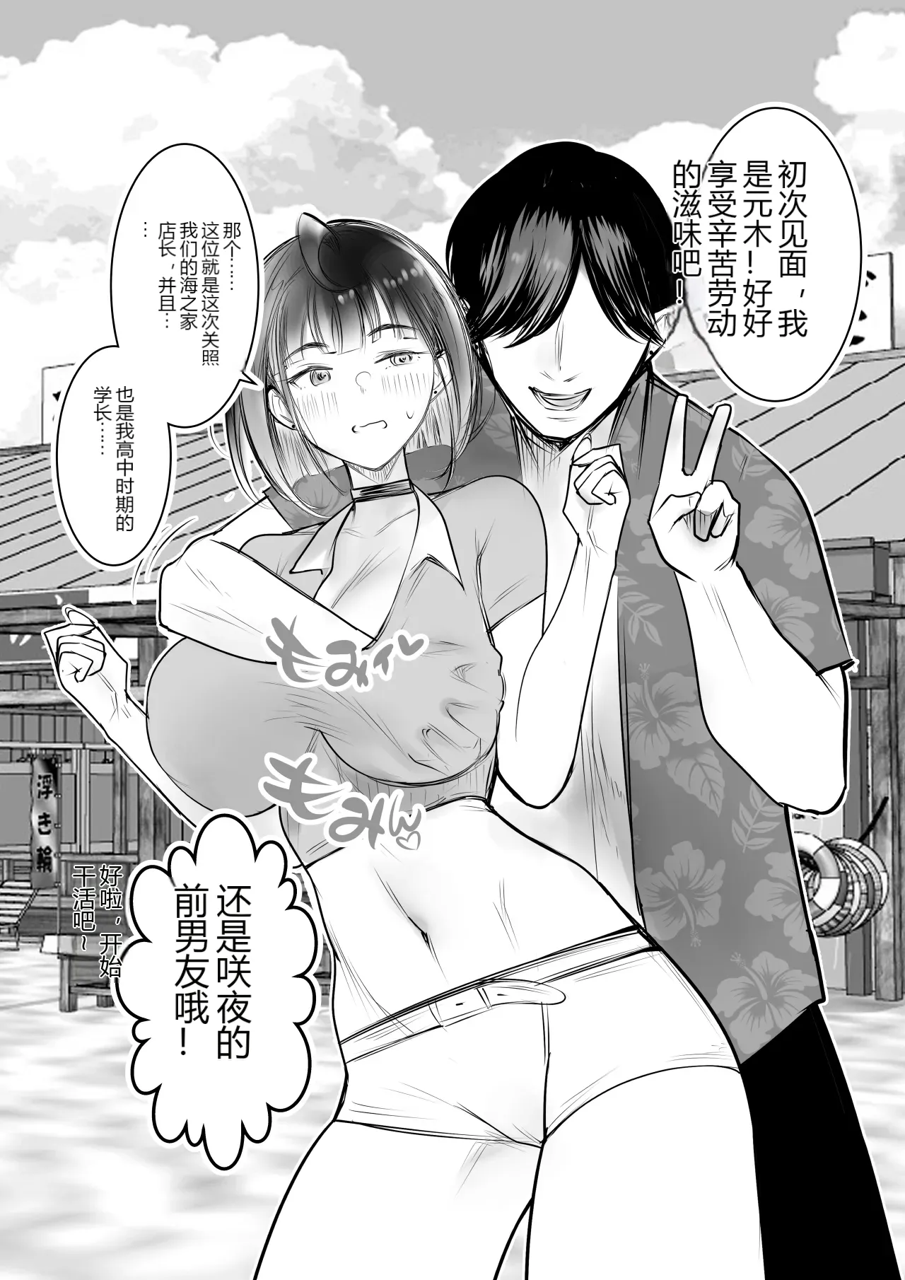 หน้า 4
