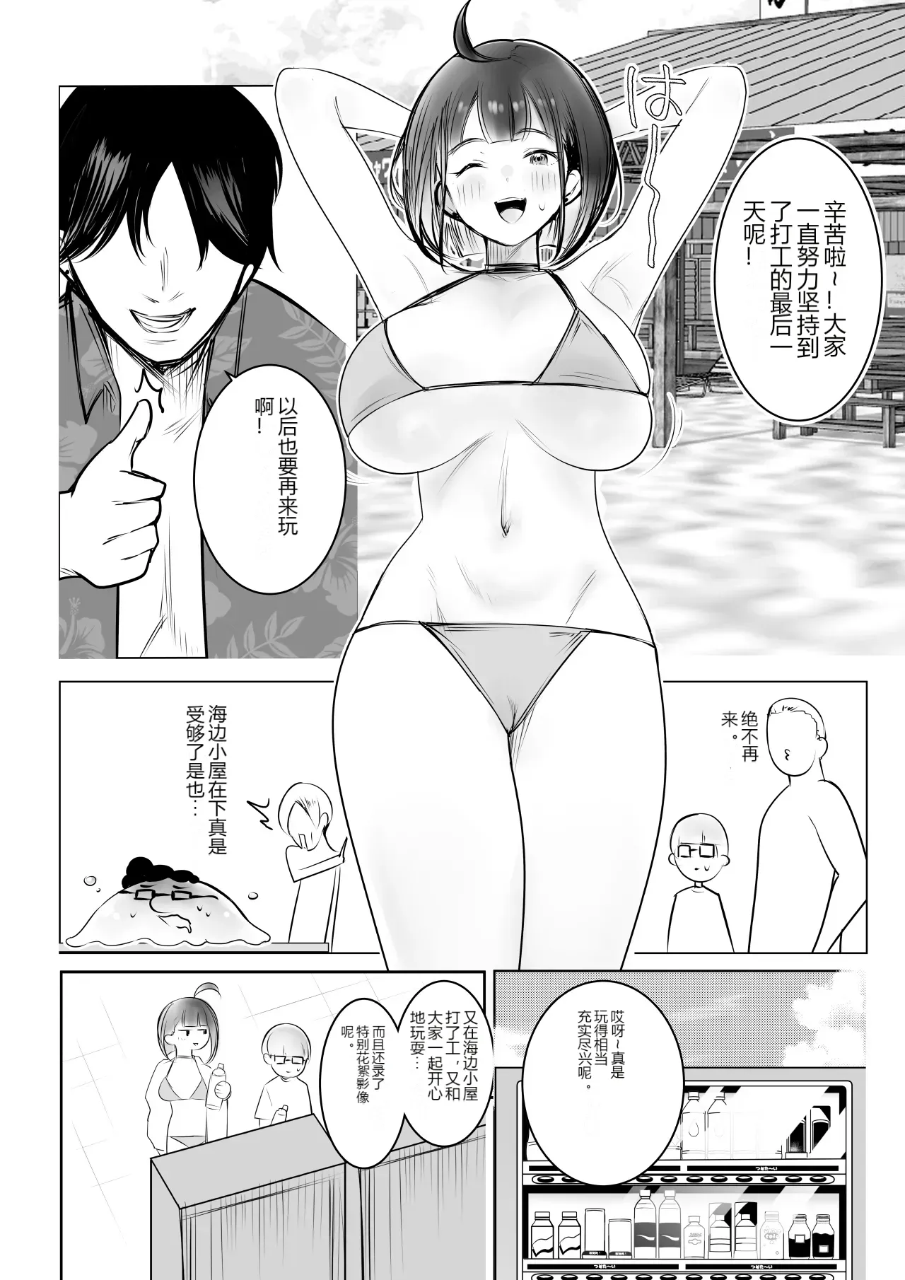หน้า 43