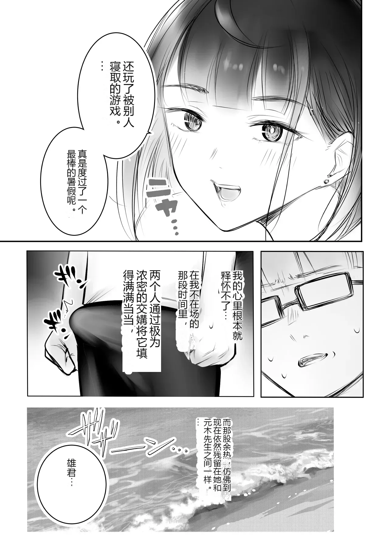 หน้า 44