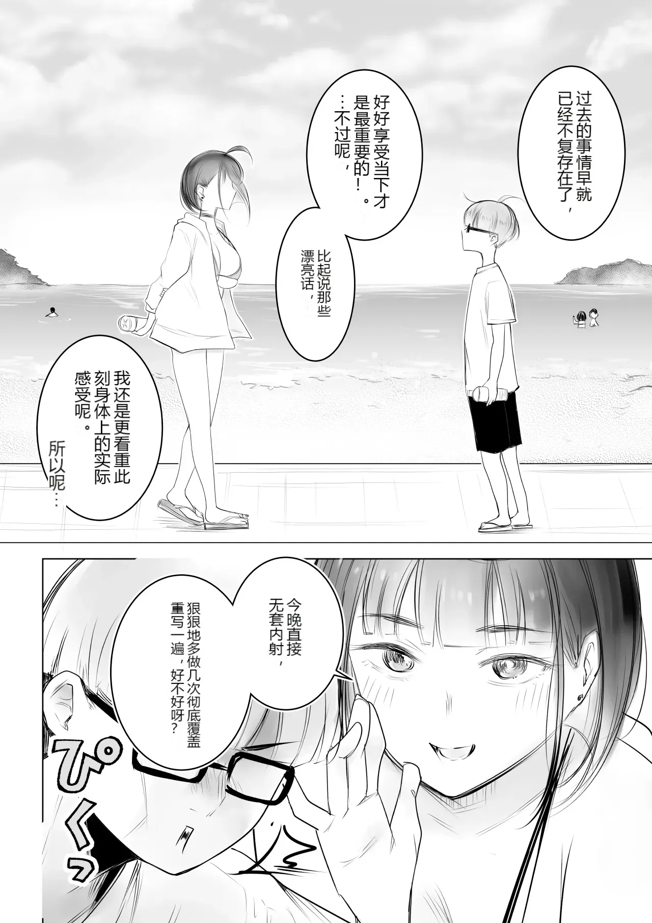 หน้า 45