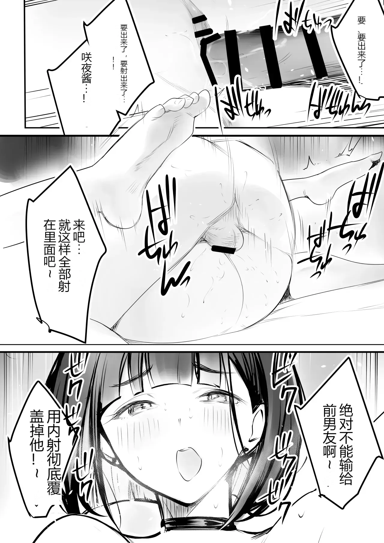 หน้า 48