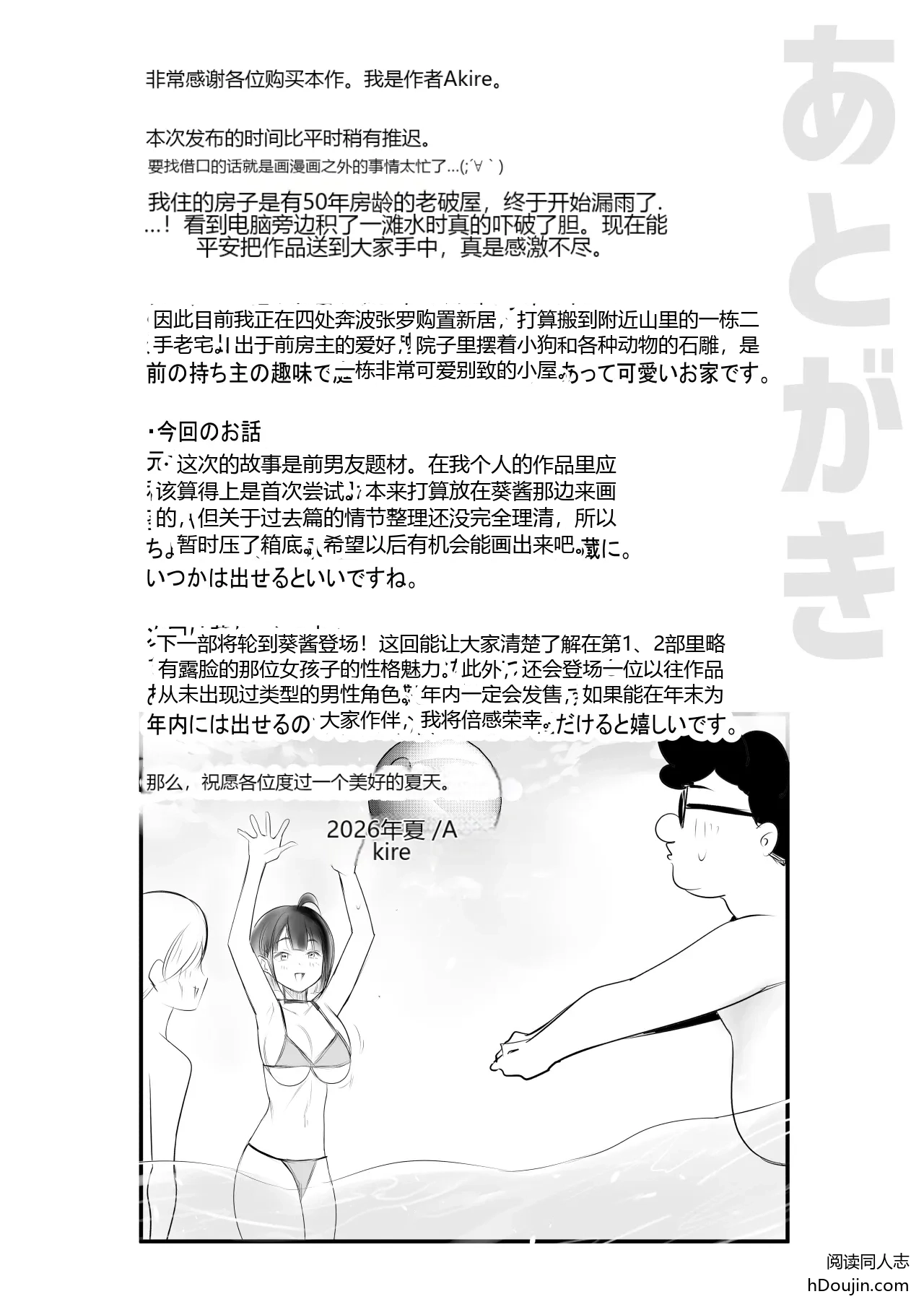 หน้า 51