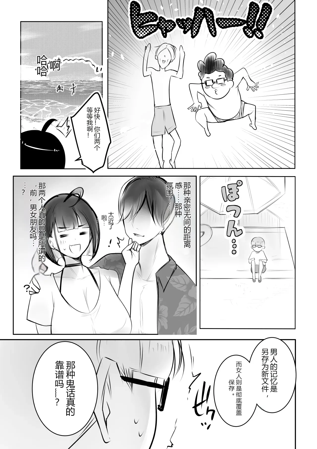 หน้า 8