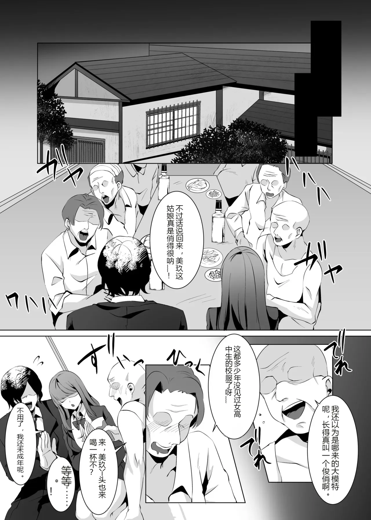 หน้า 14