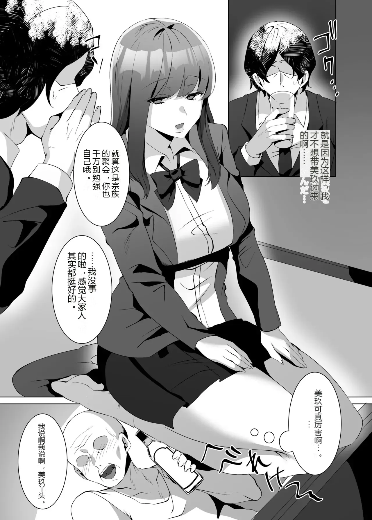 หน้า 15