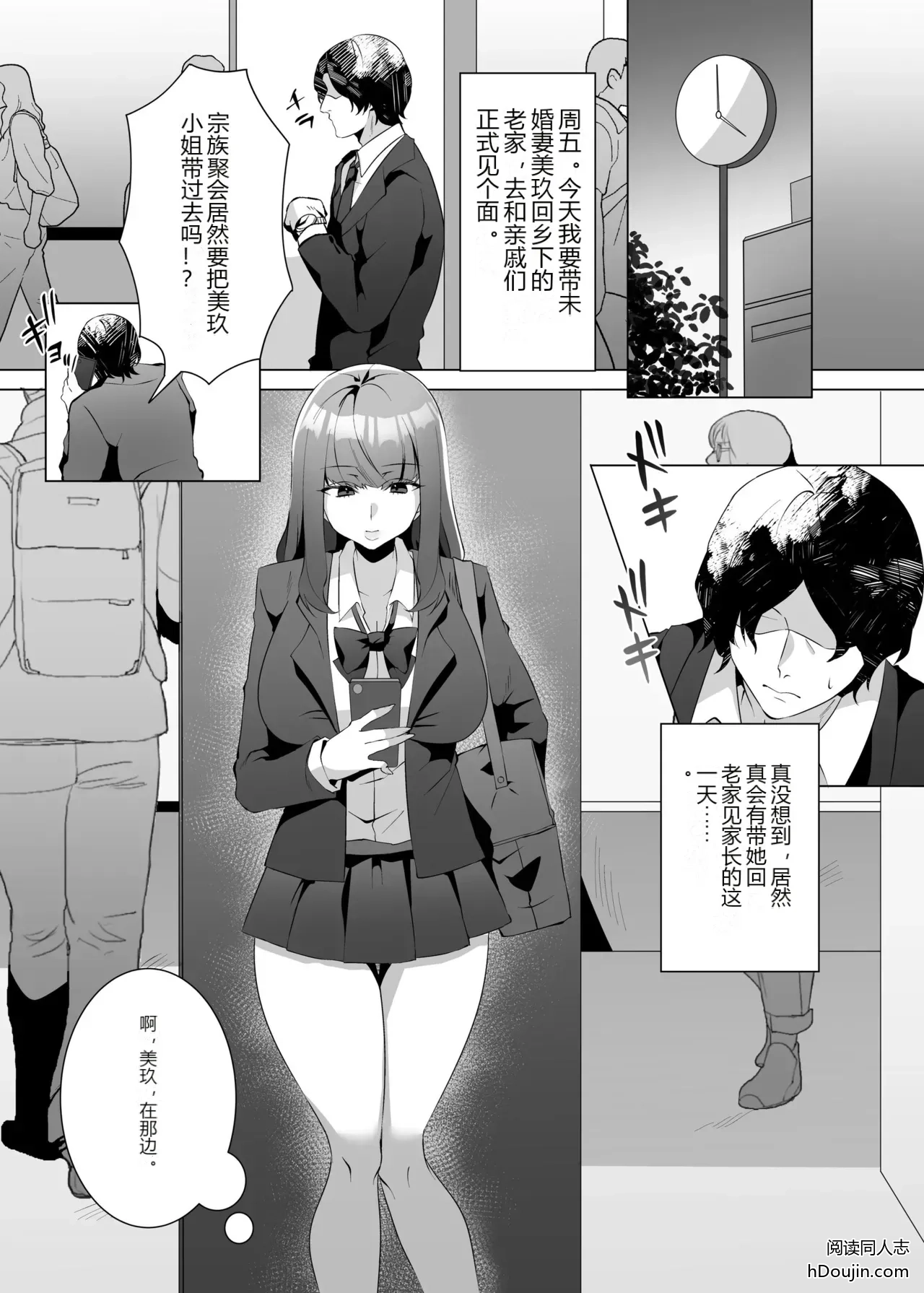 หน้า 2