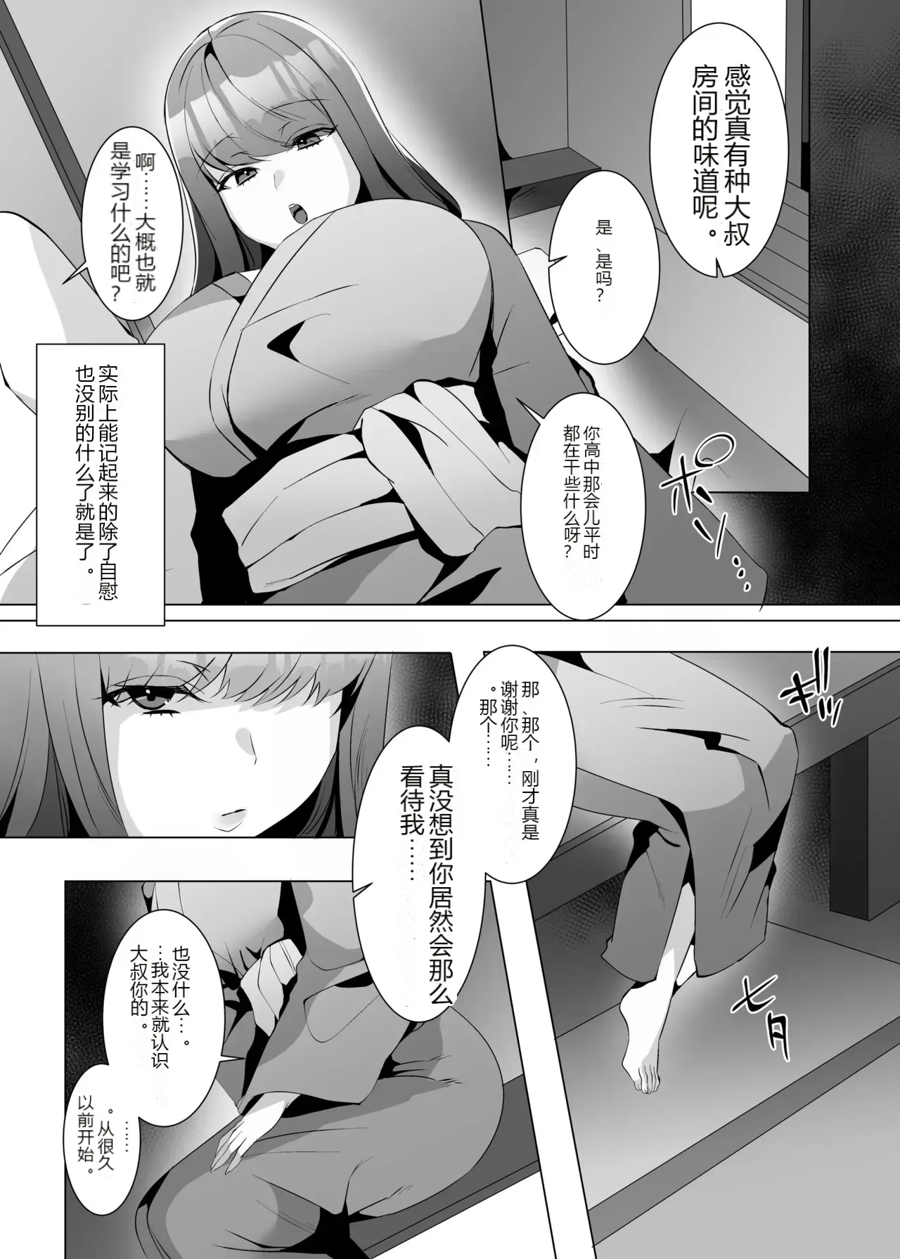 หน้า 20
