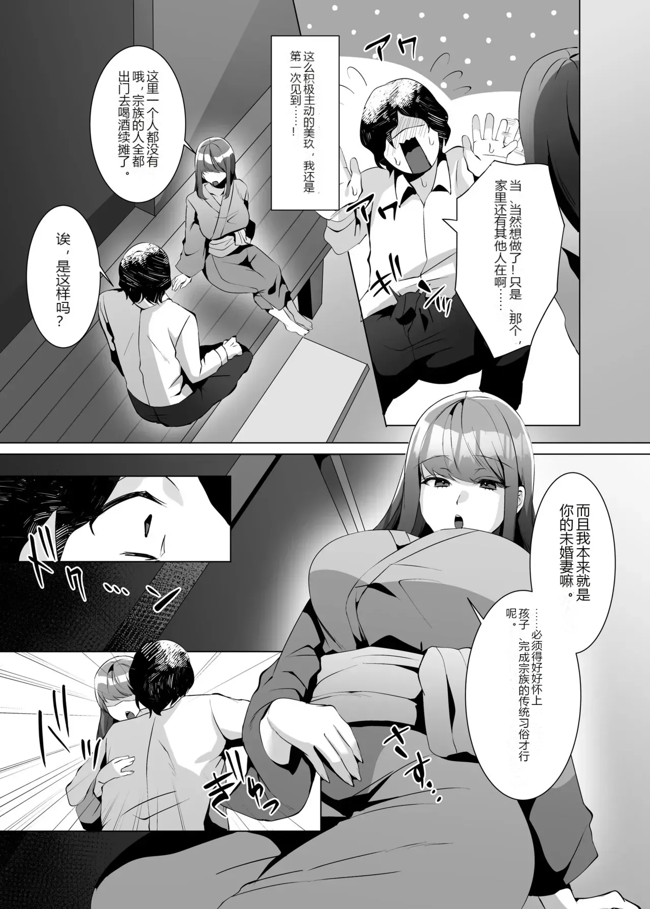 หน้า 24