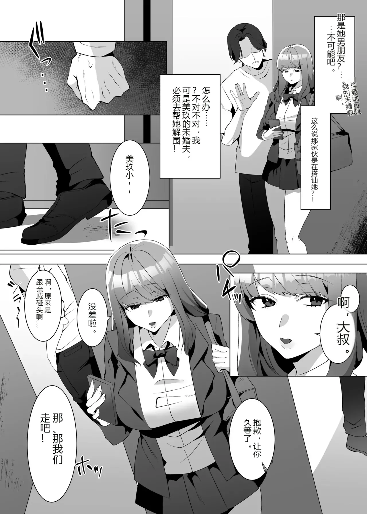 หน้า 4