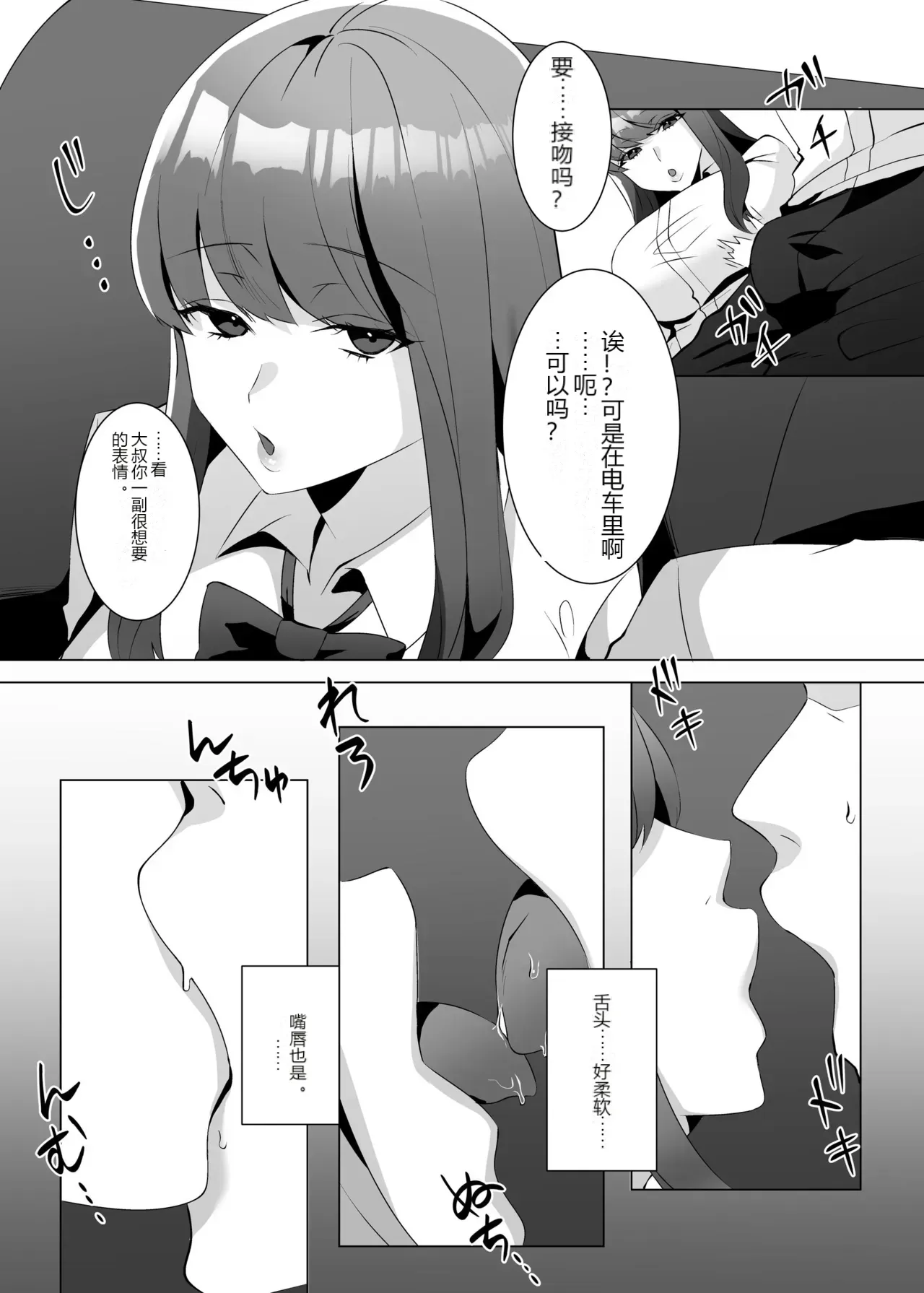 หน้า 7