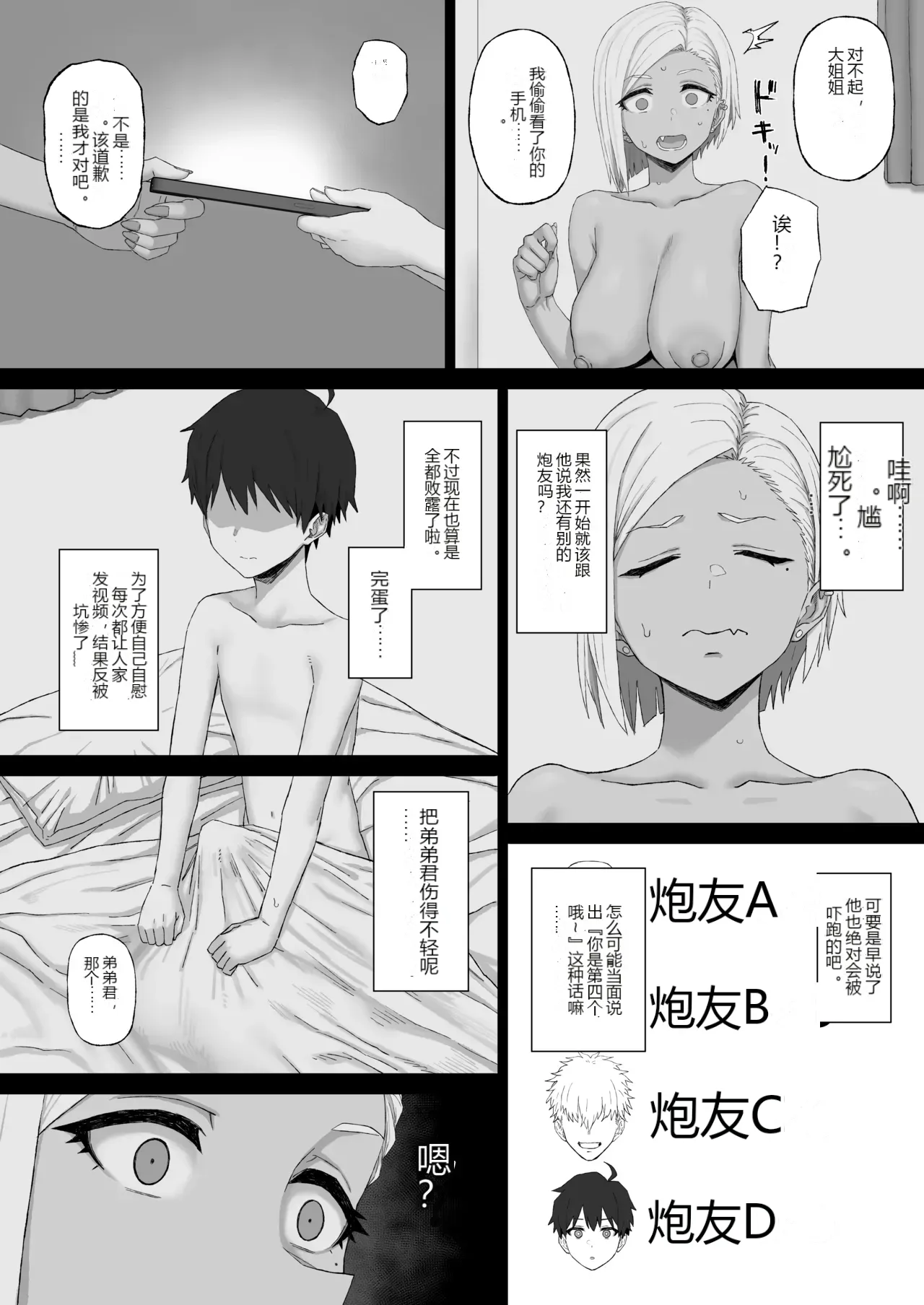 หน้า 19