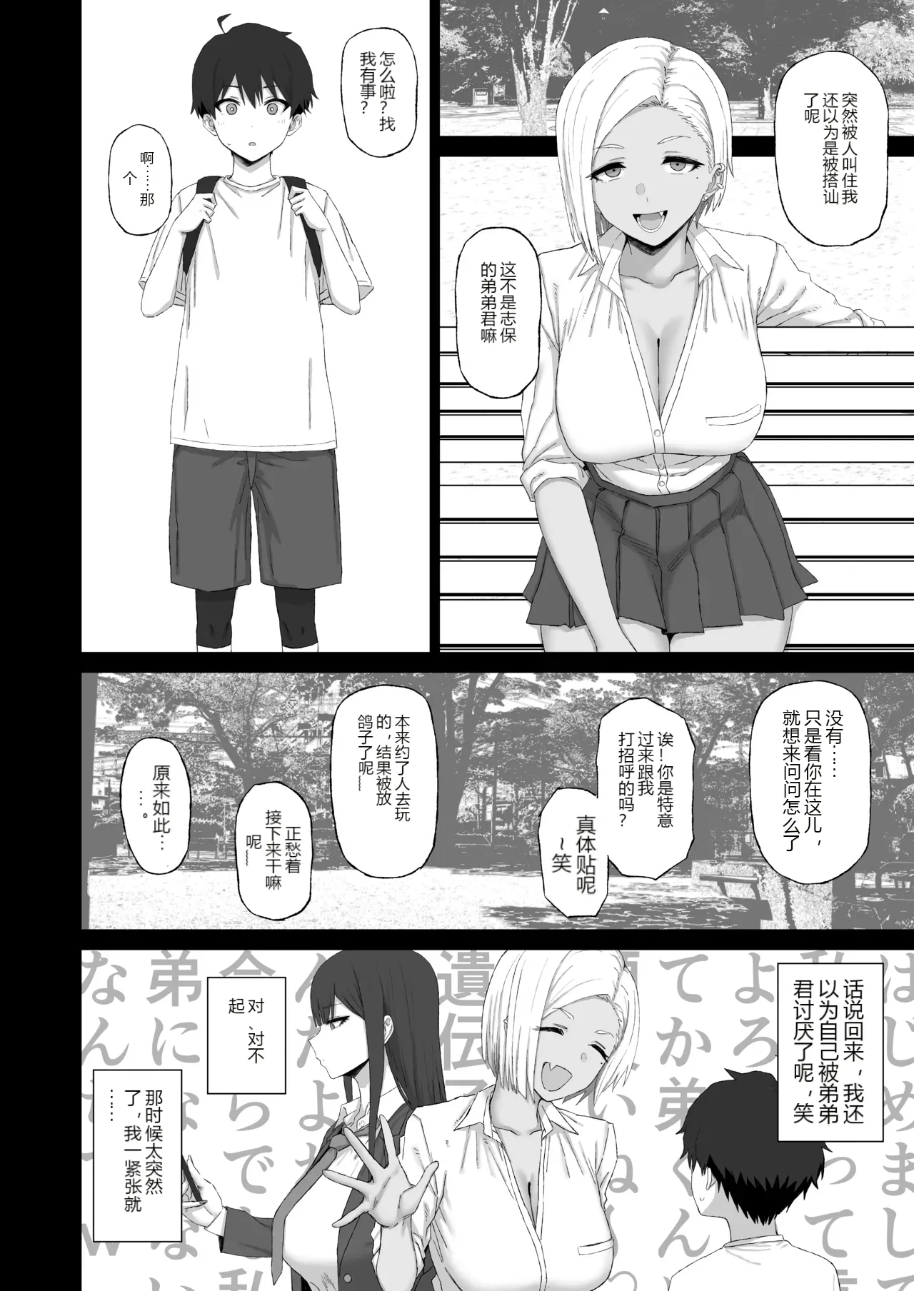 หน้า 3