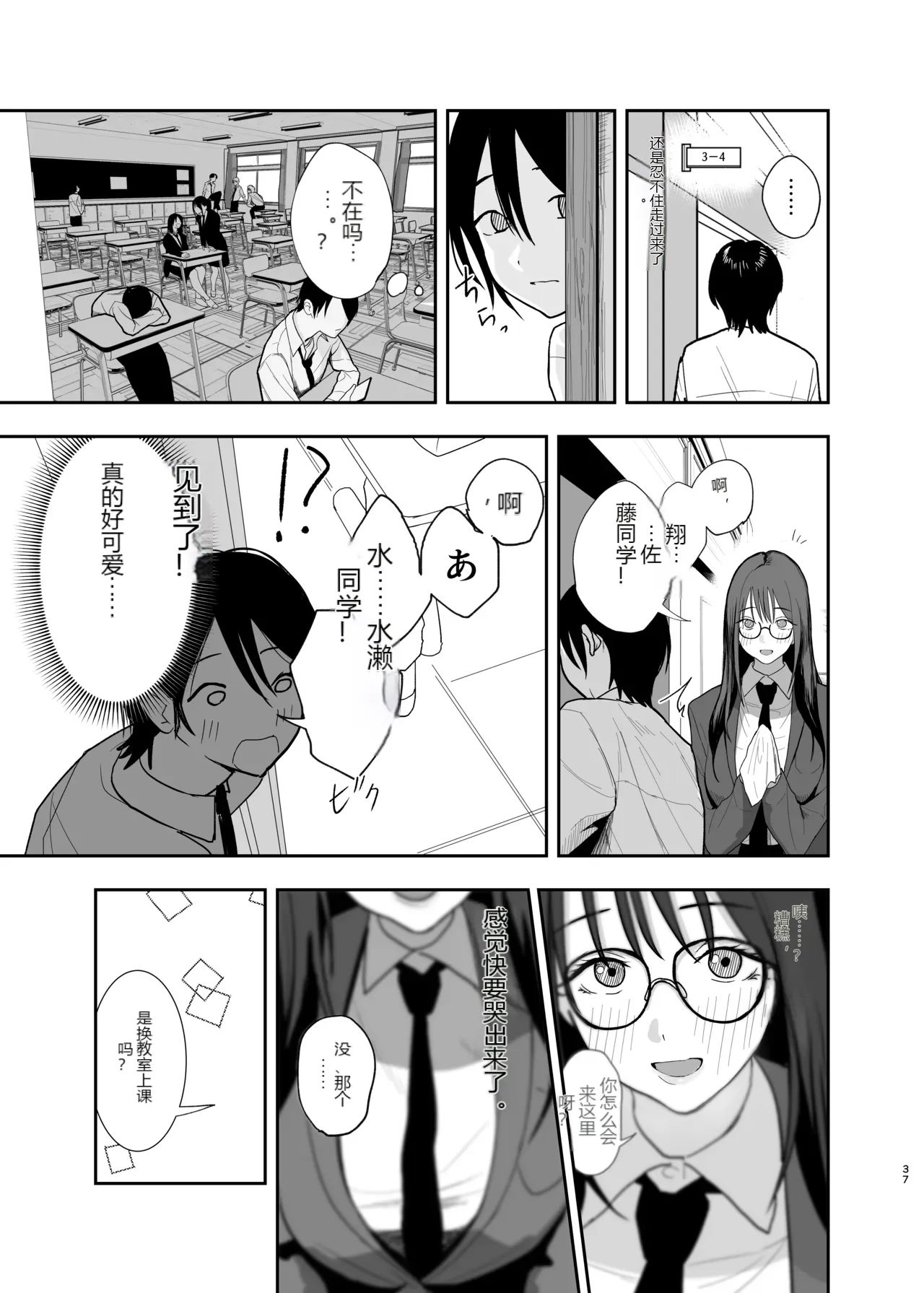 หน้า 36