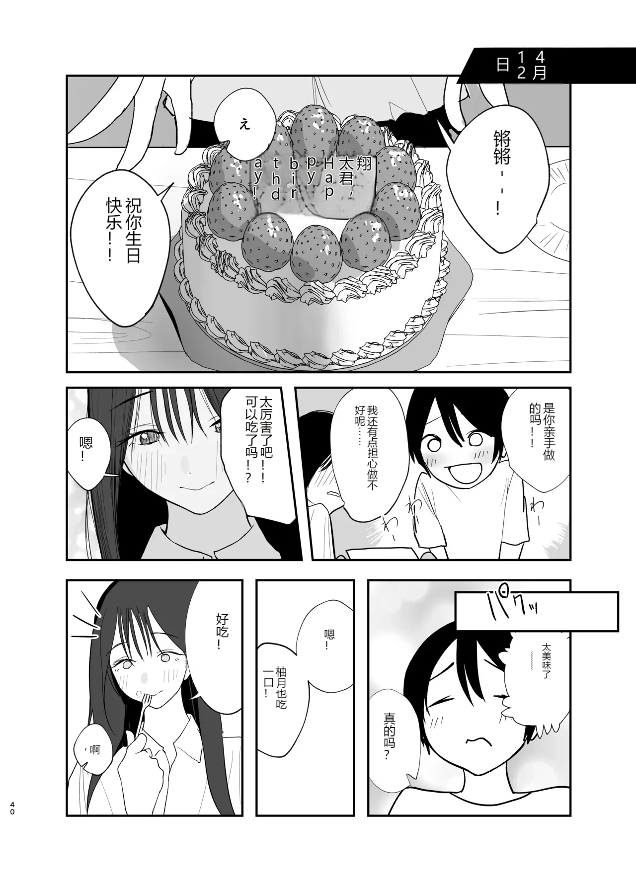 หน้า 39