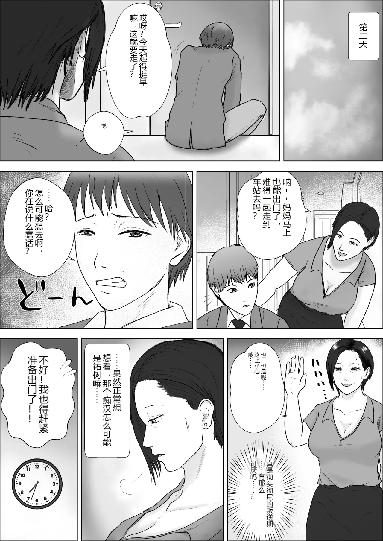 หน้า 14