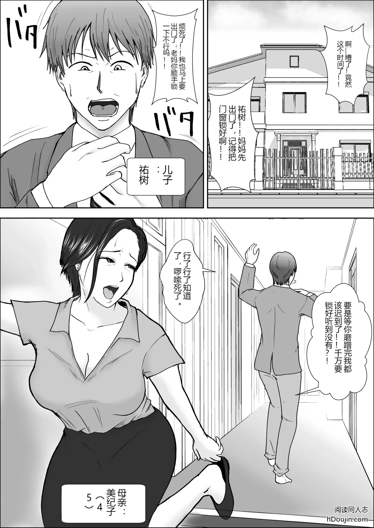 หน้า 2