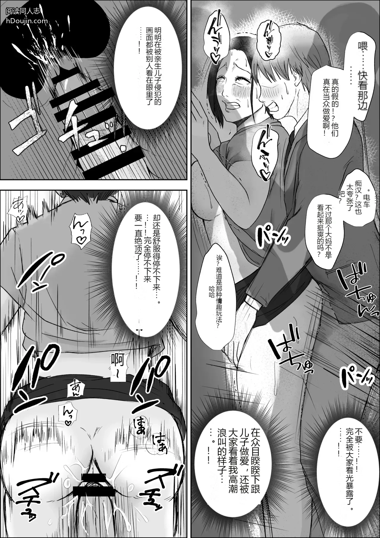หน้า 22