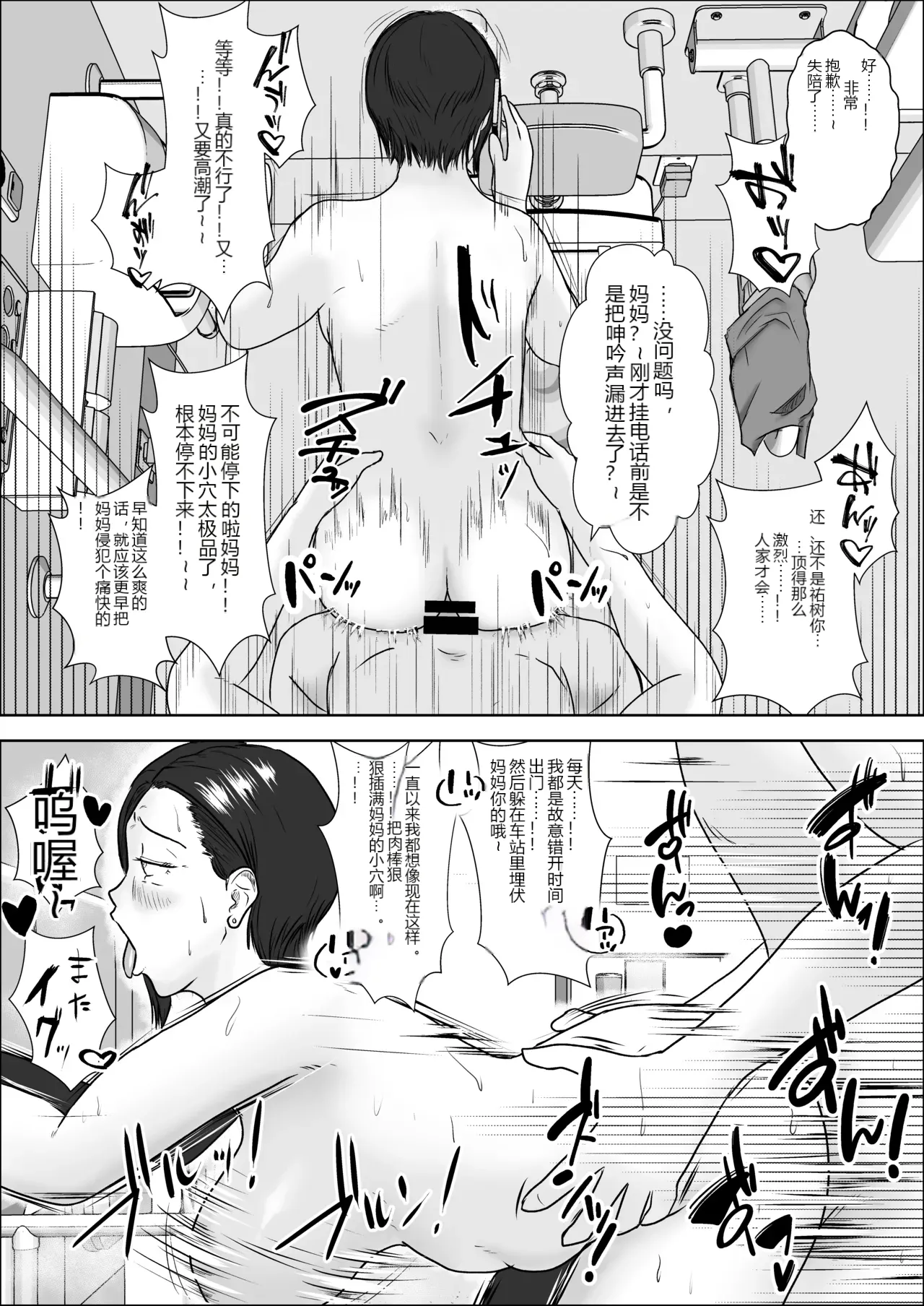 หน้า 26