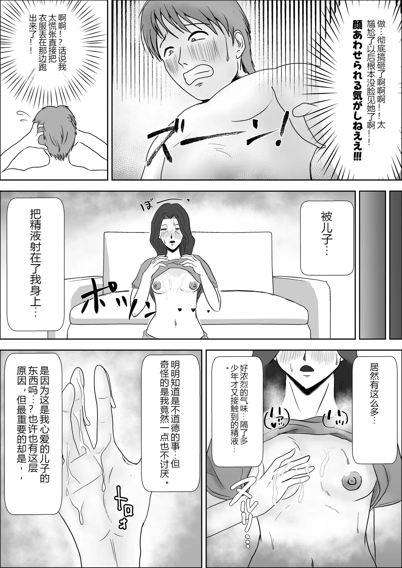 หน้า 18
