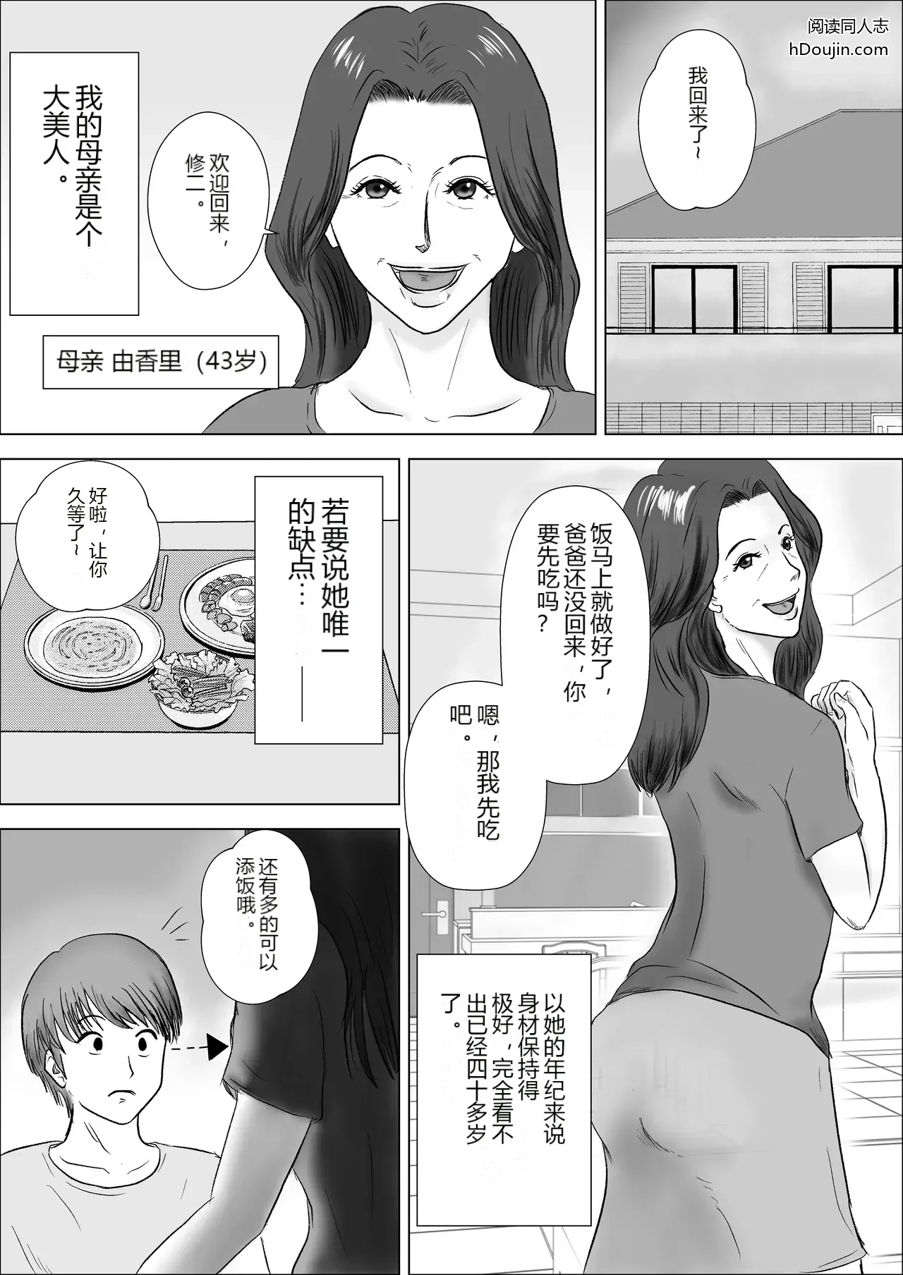 หน้า 2