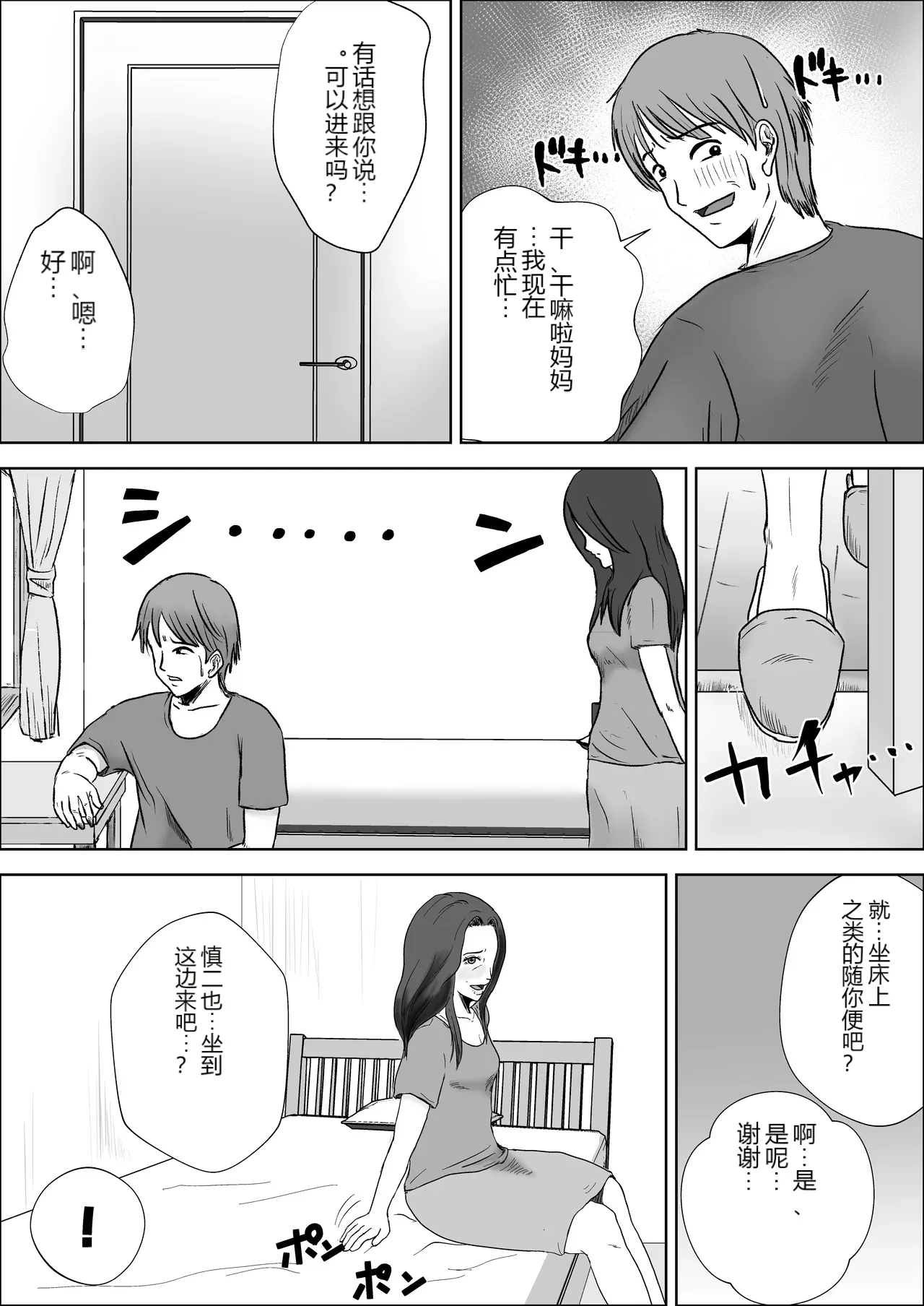 หน้า 22
