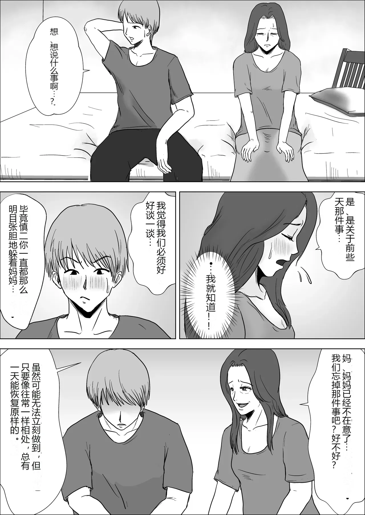 หน้า 23