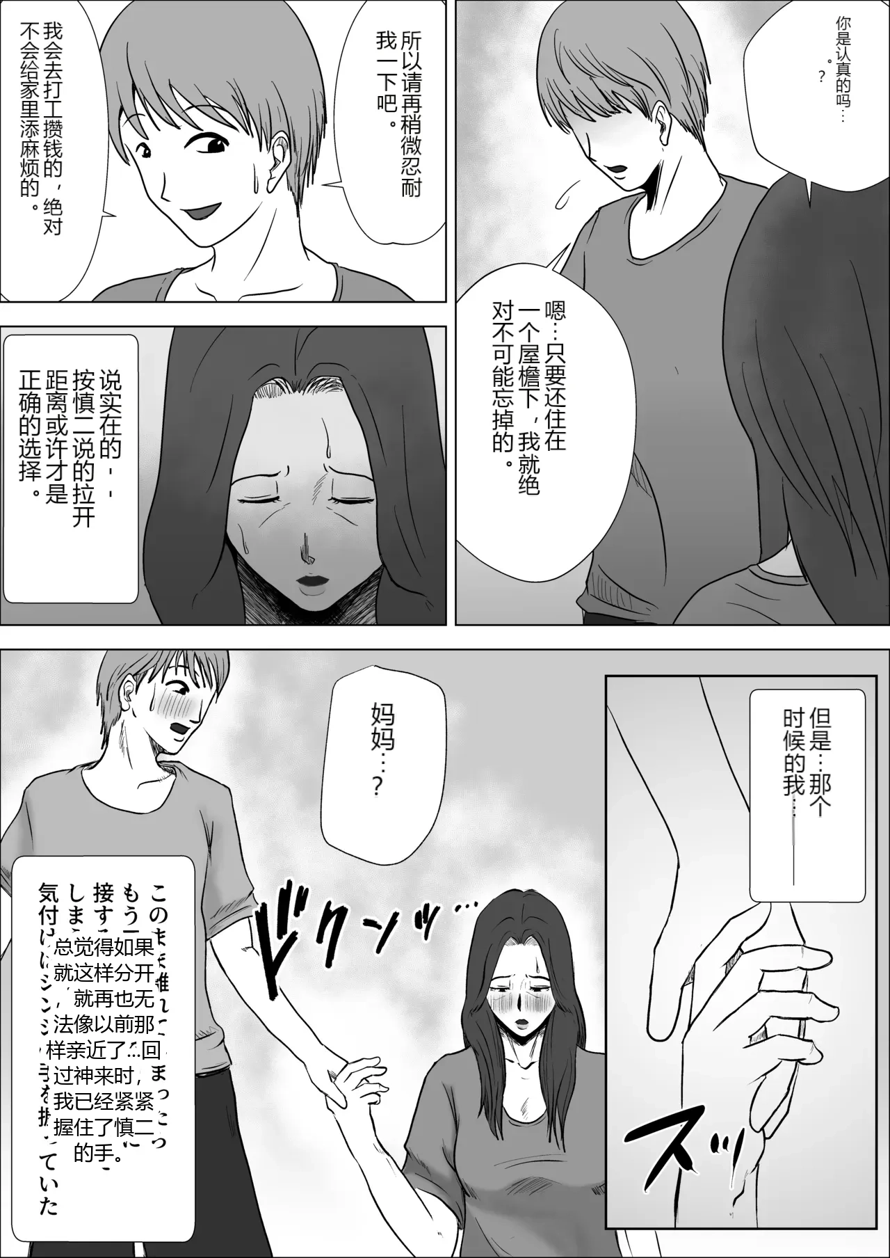 หน้า 25