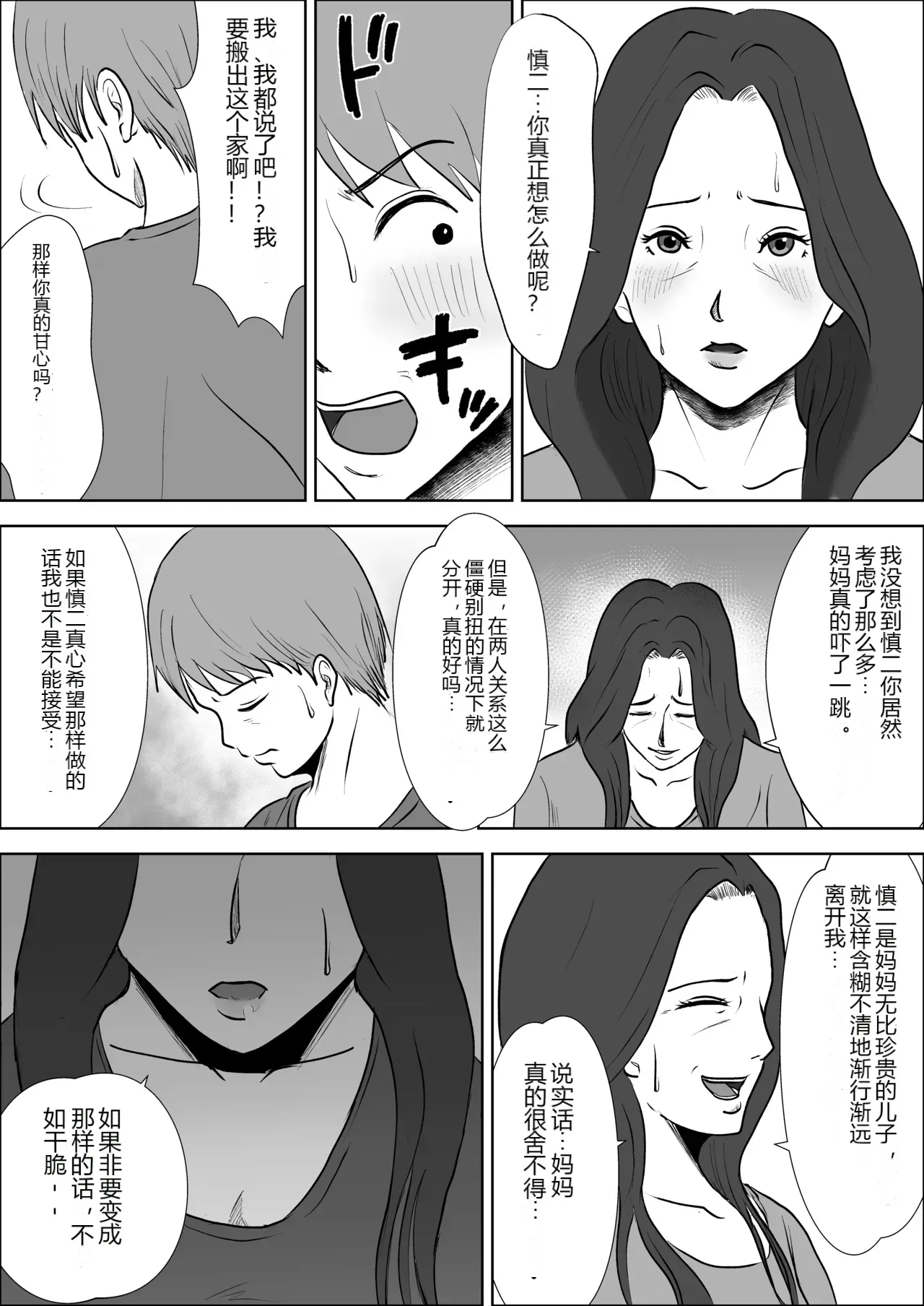 หน้า 26