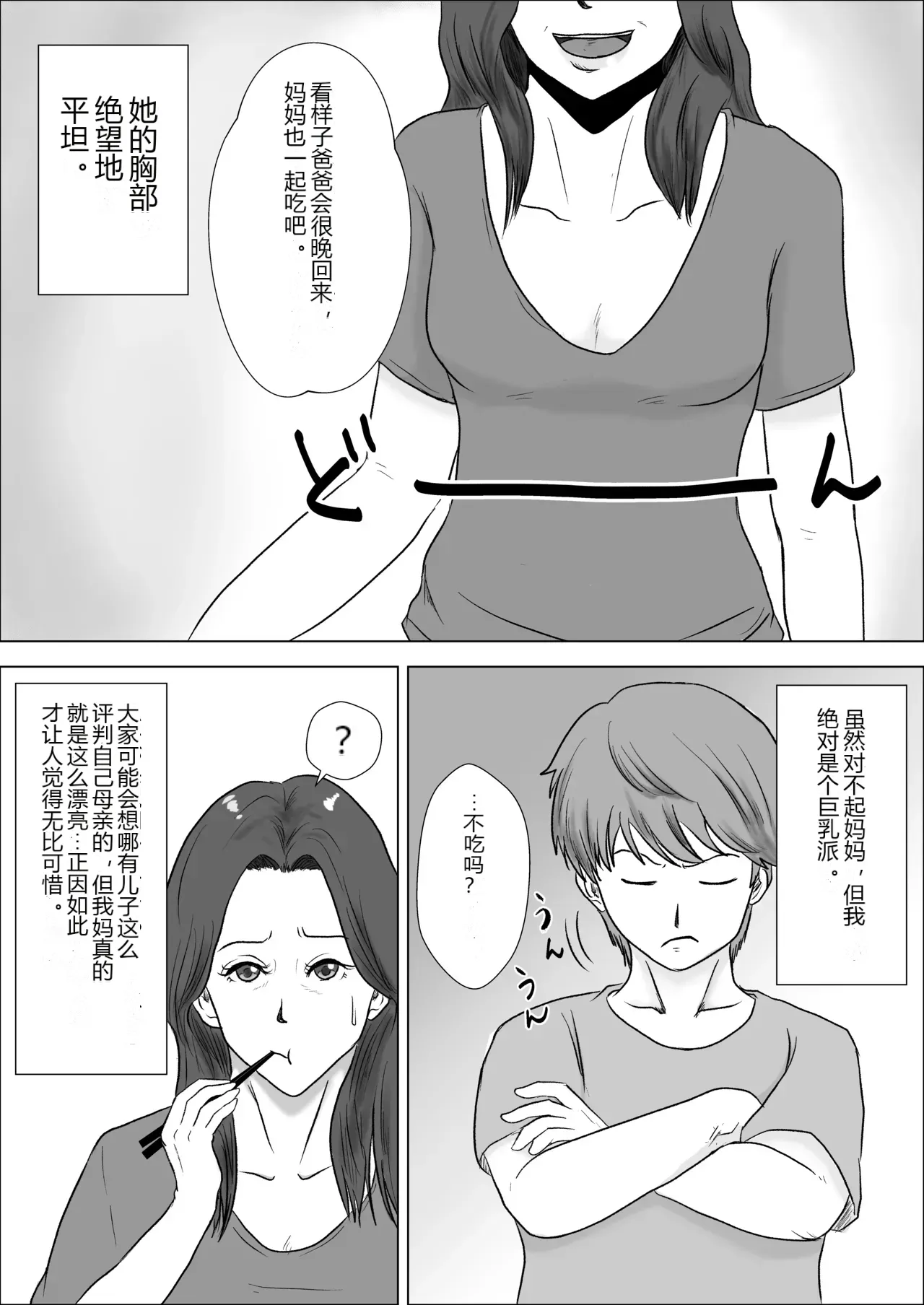 หน้า 3
