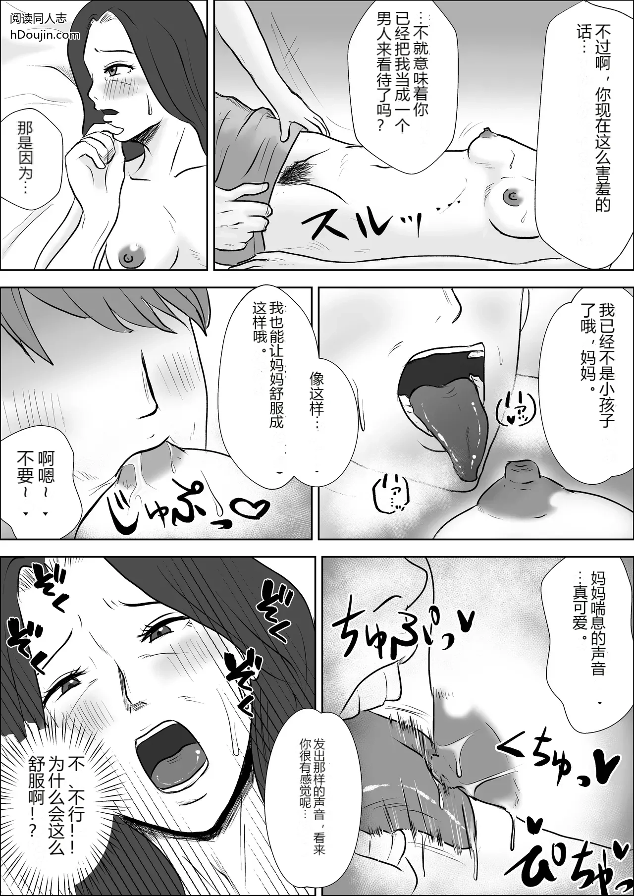 หน้า 31