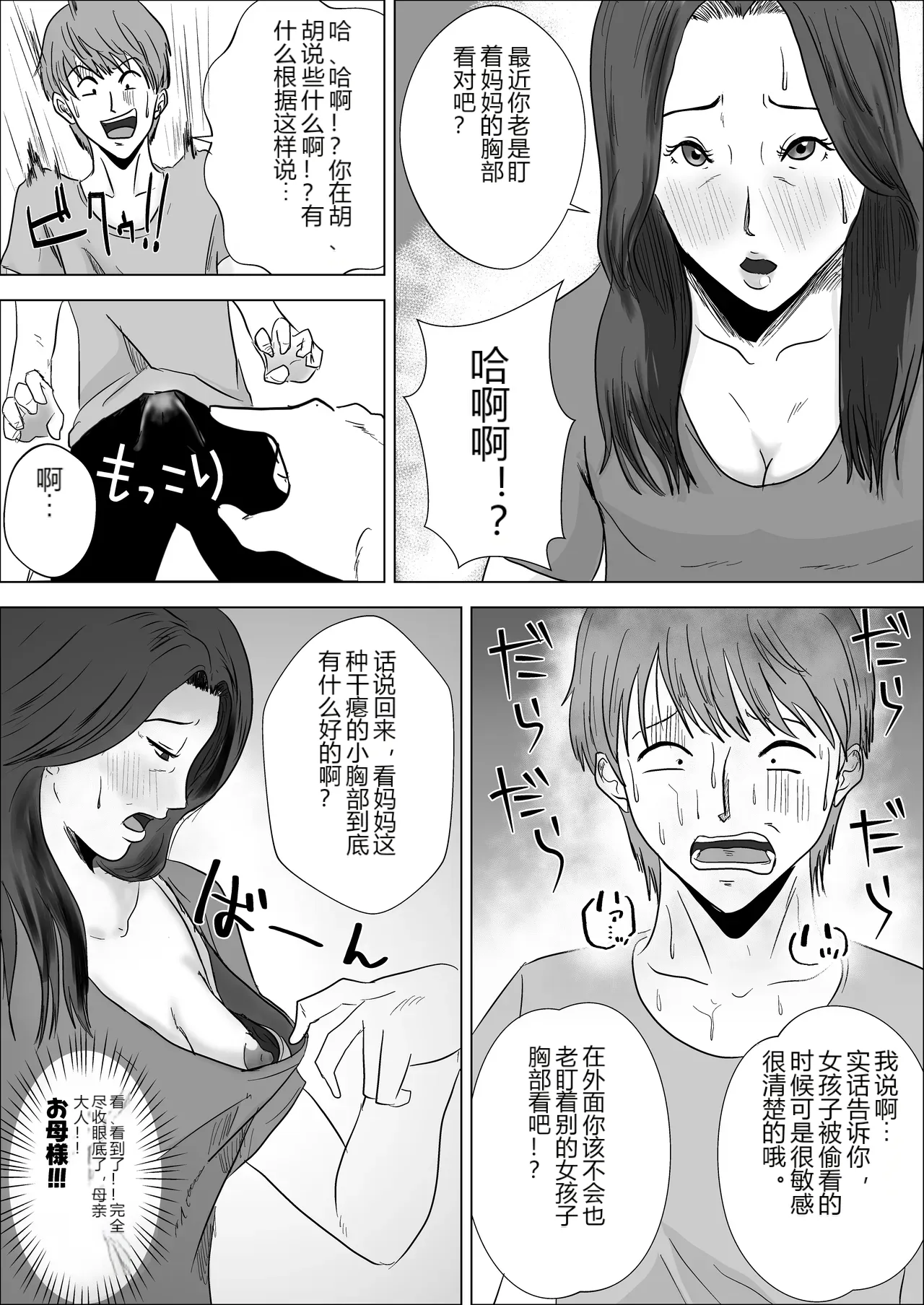 หน้า 9