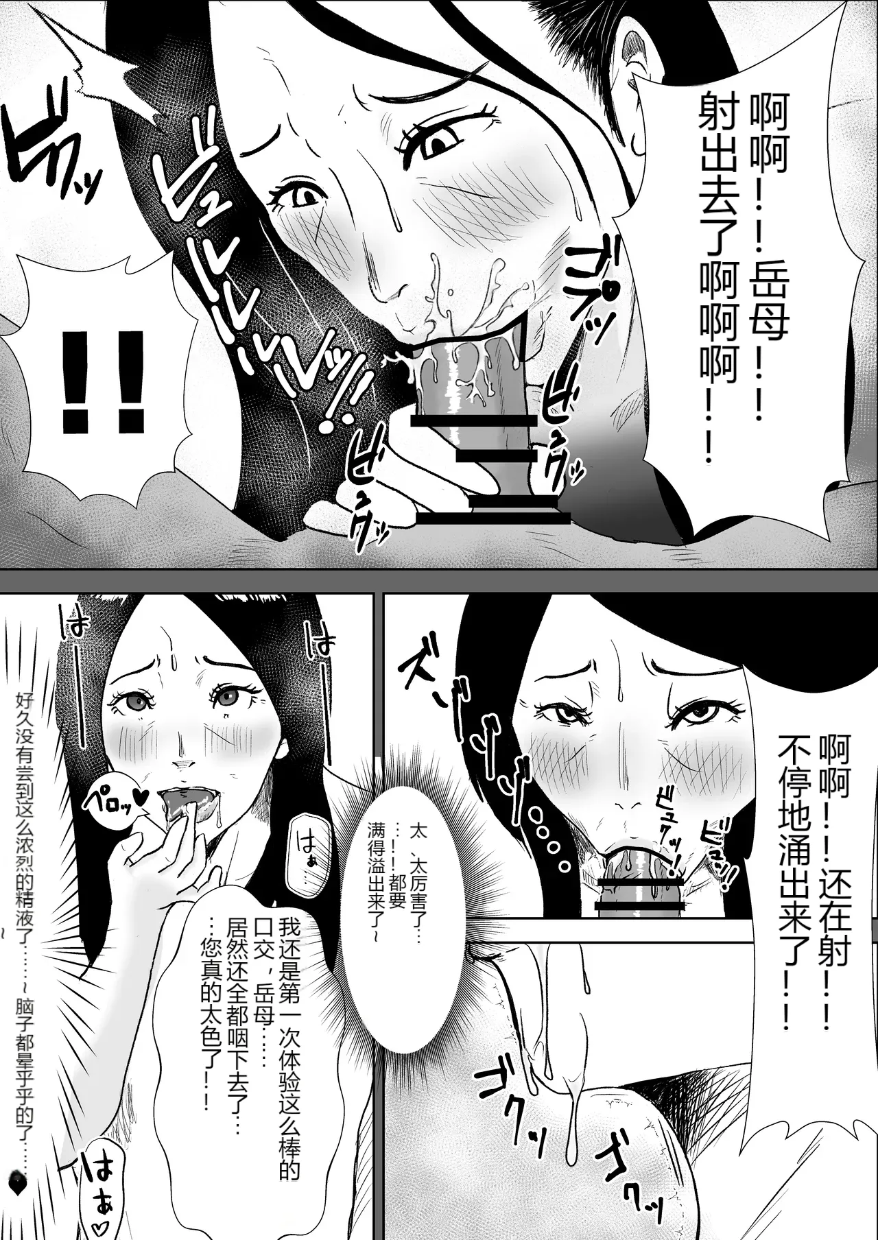 หน้า 19