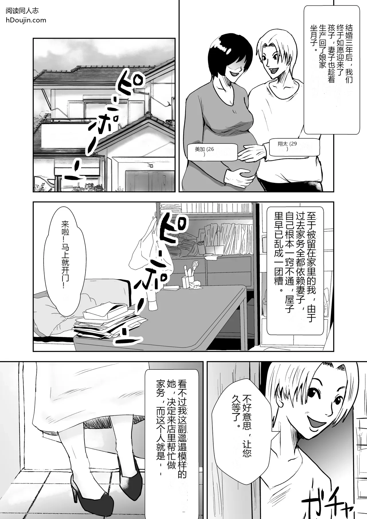 หน้า 2