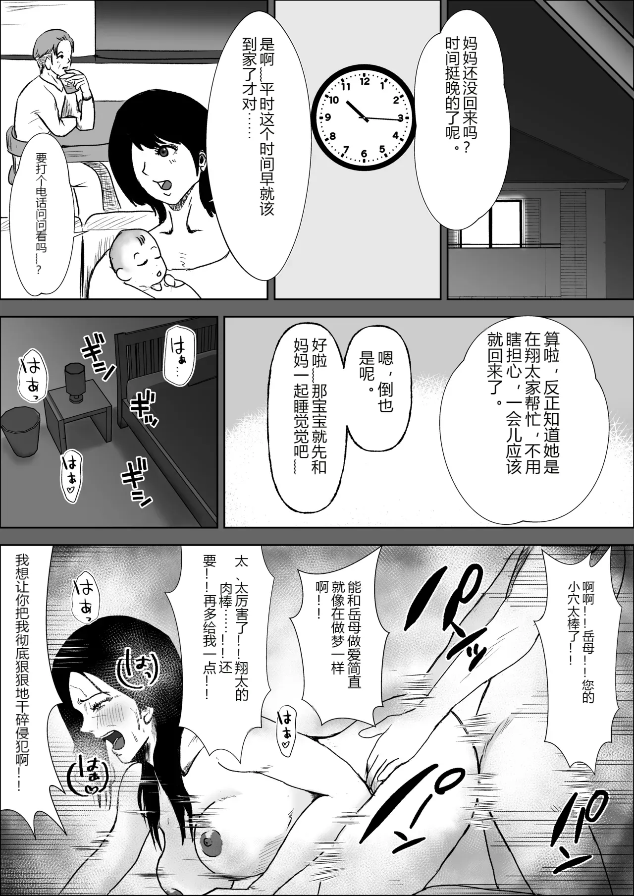หน้า 23